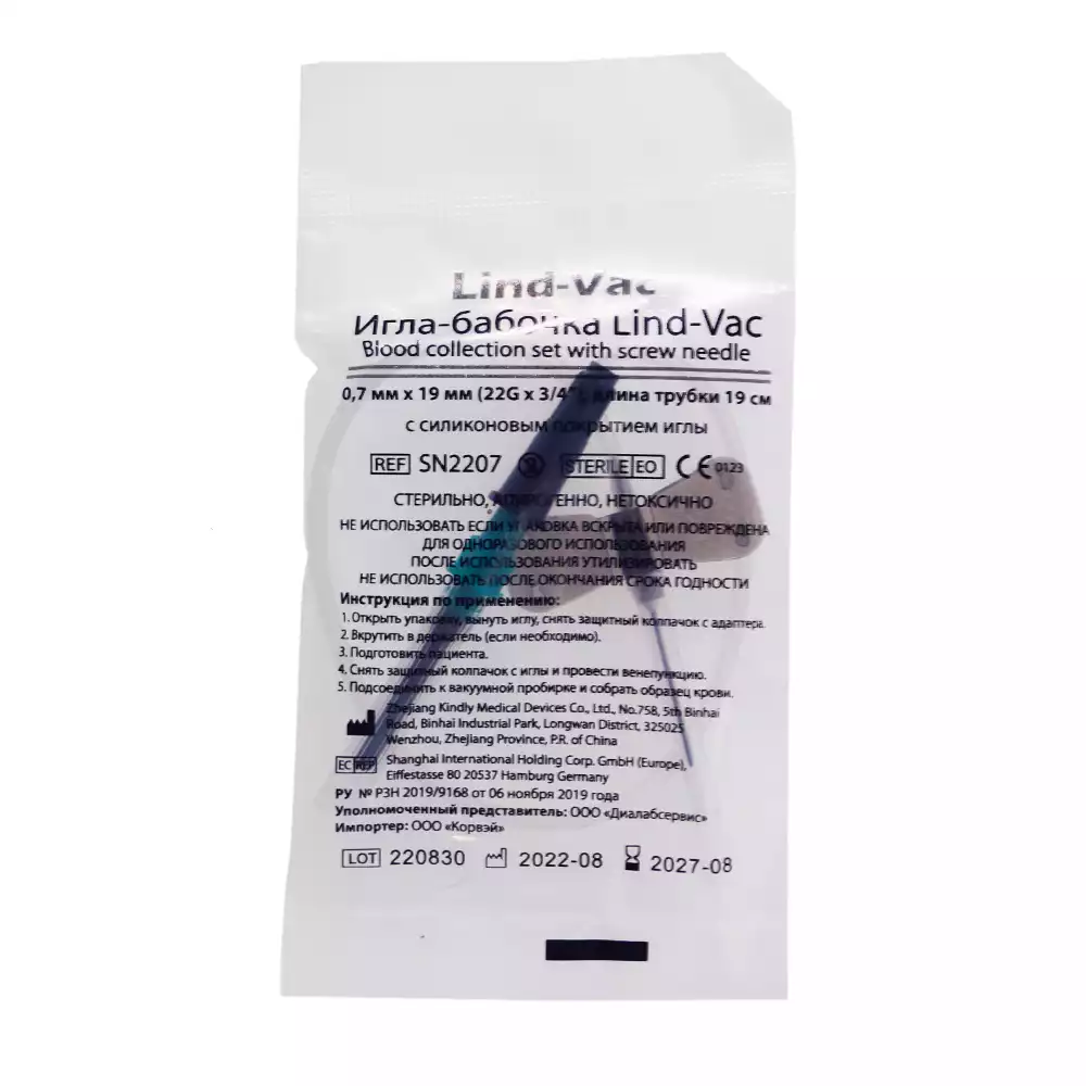 Артикул 37187-1