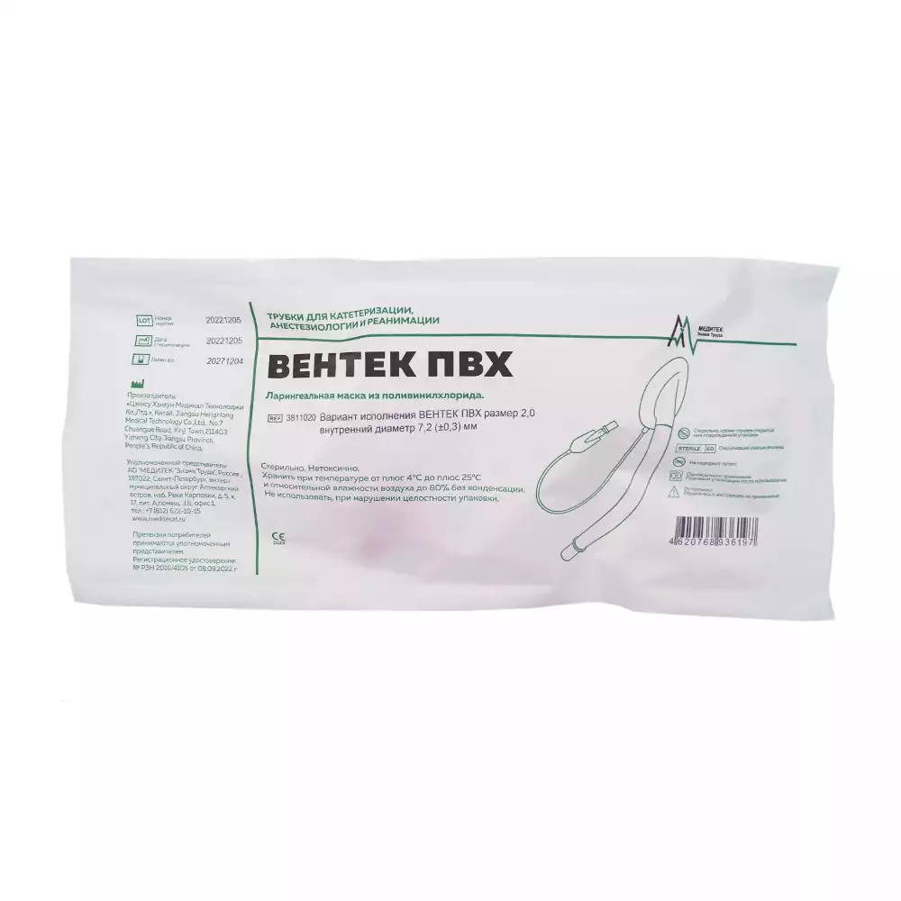 Артикул 42897-1