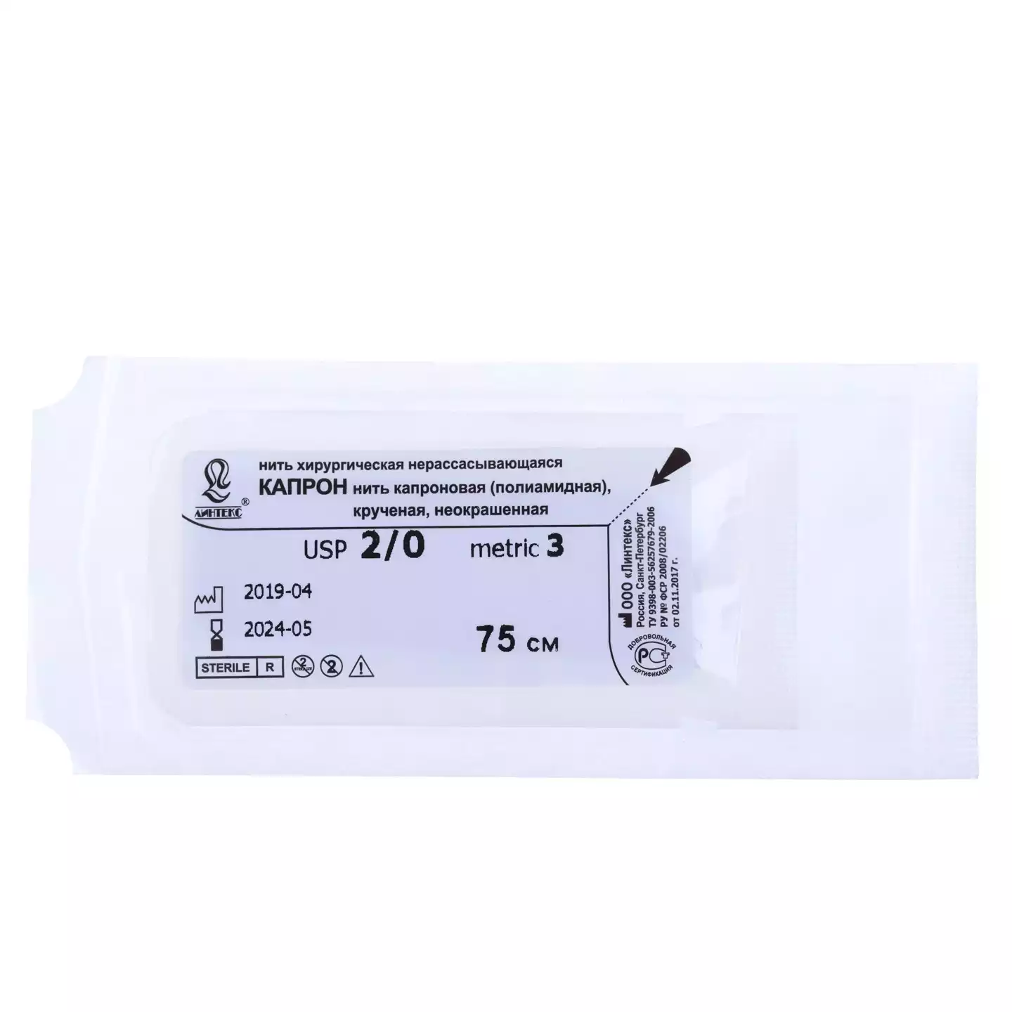 Артикул 4875-1