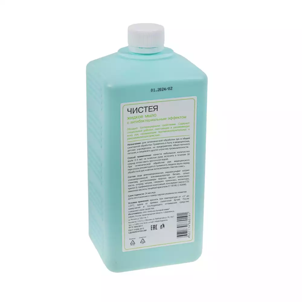 Артикул 5012-1