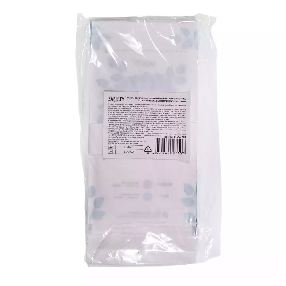 Артикул 50482-2