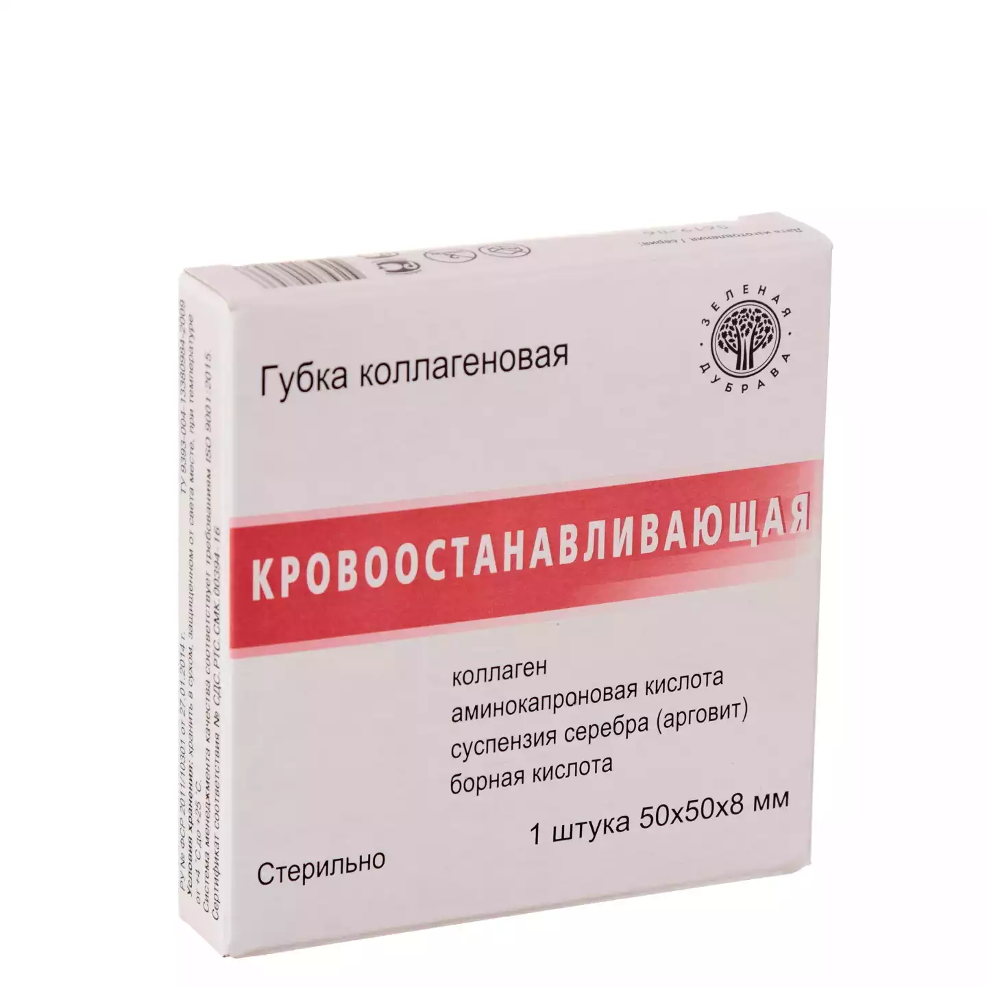 Артикул 508