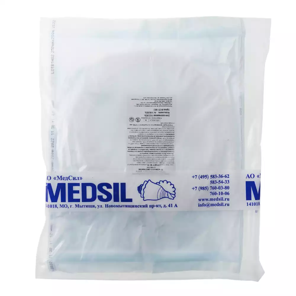 Артикул 5255-2