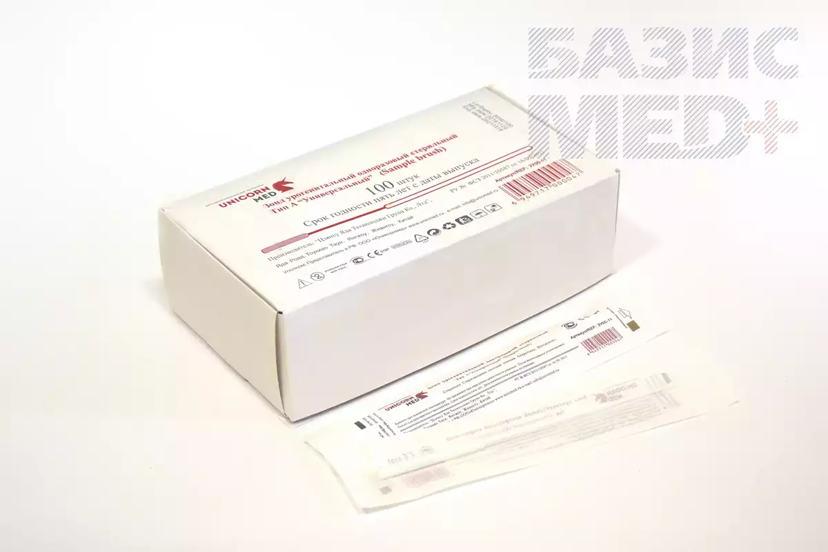 Артикул 5306-2