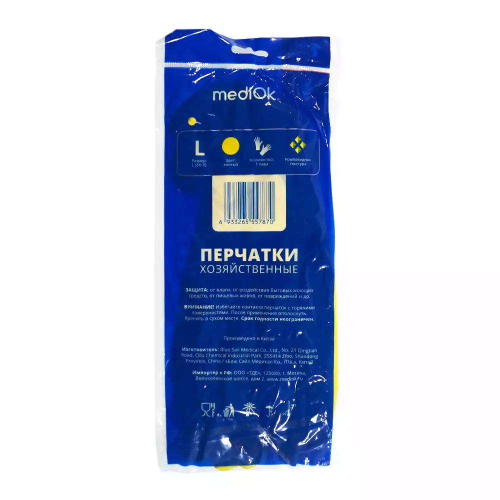 Артикул 55098-2