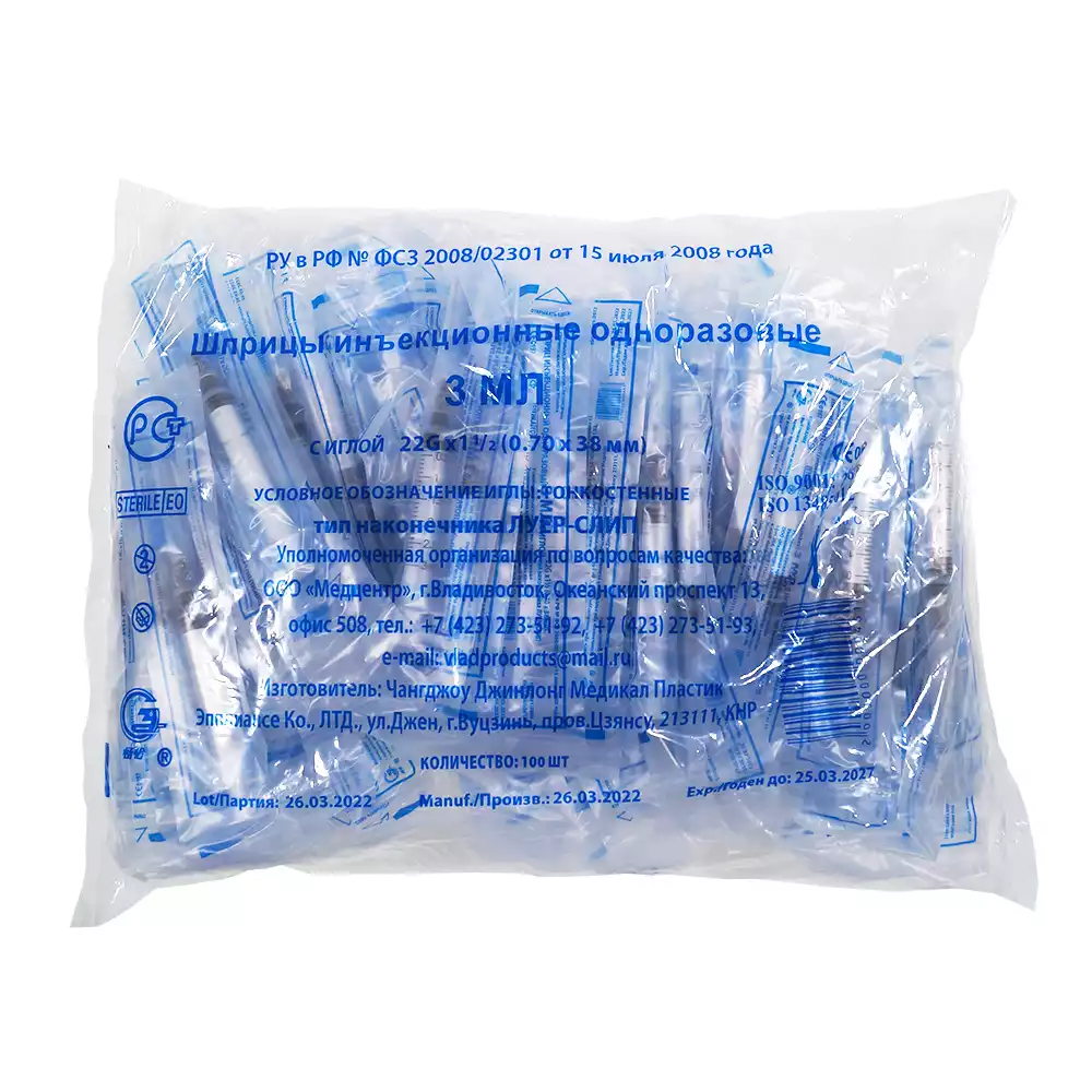 Артикул 55900-1