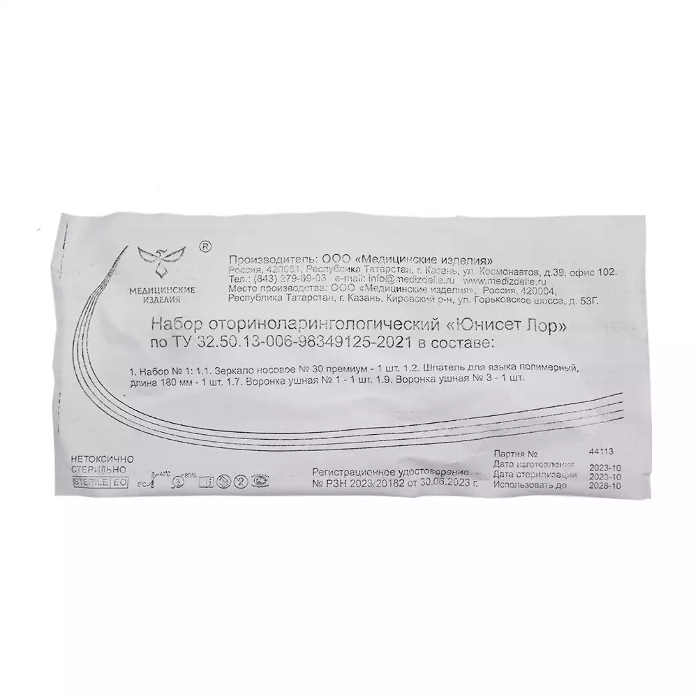 Артикул 56657-2