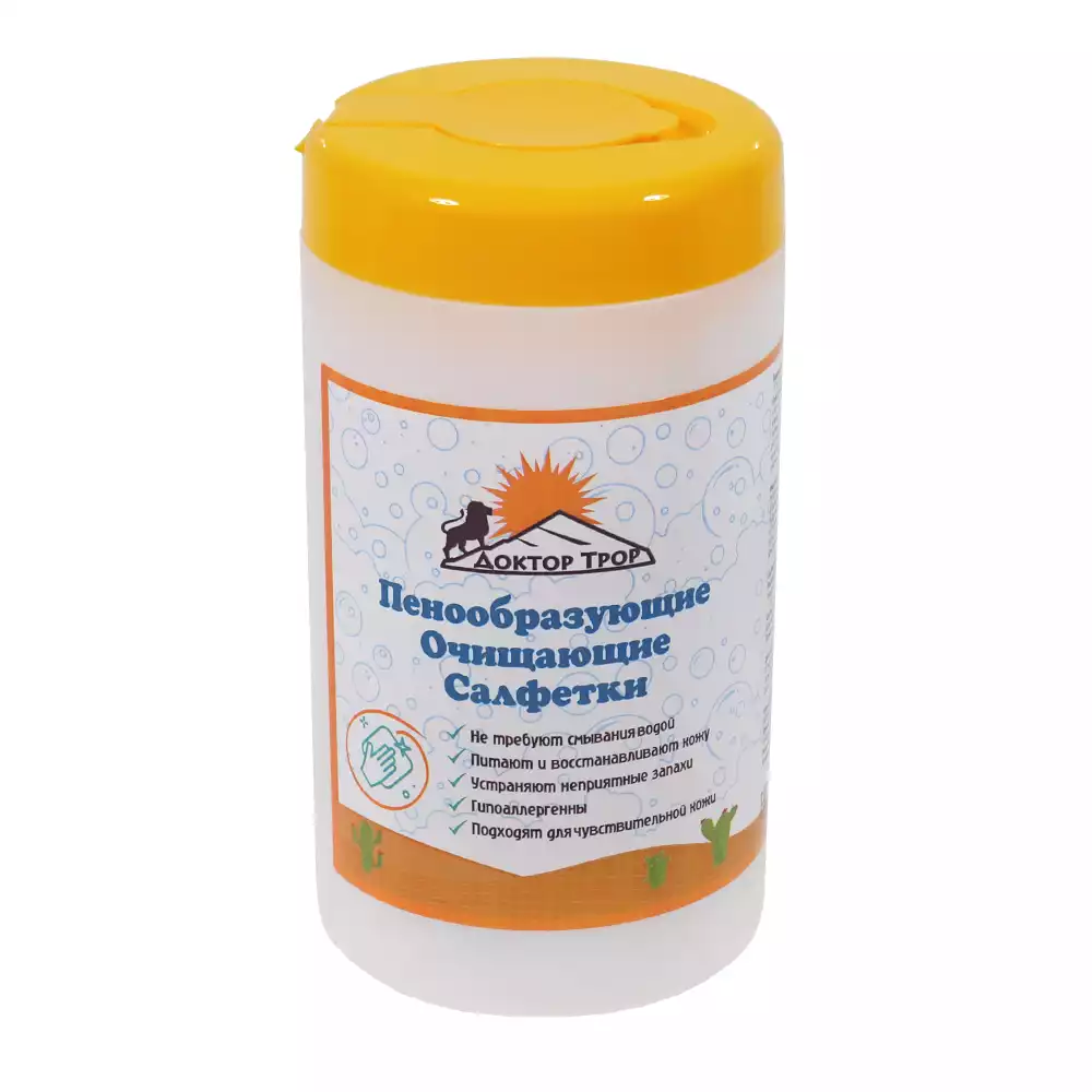 Салфетки влажные пенообразующие, очищающие, упаковка 120шт, туба
