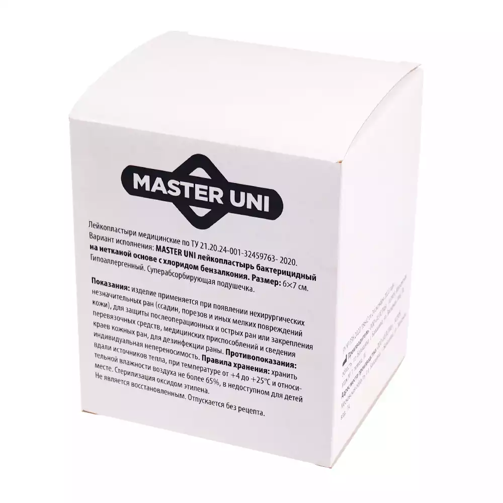 Артикул 58477-2