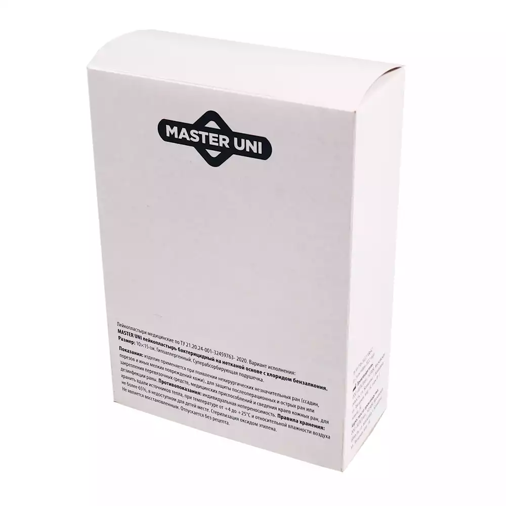 Артикул 58479-3