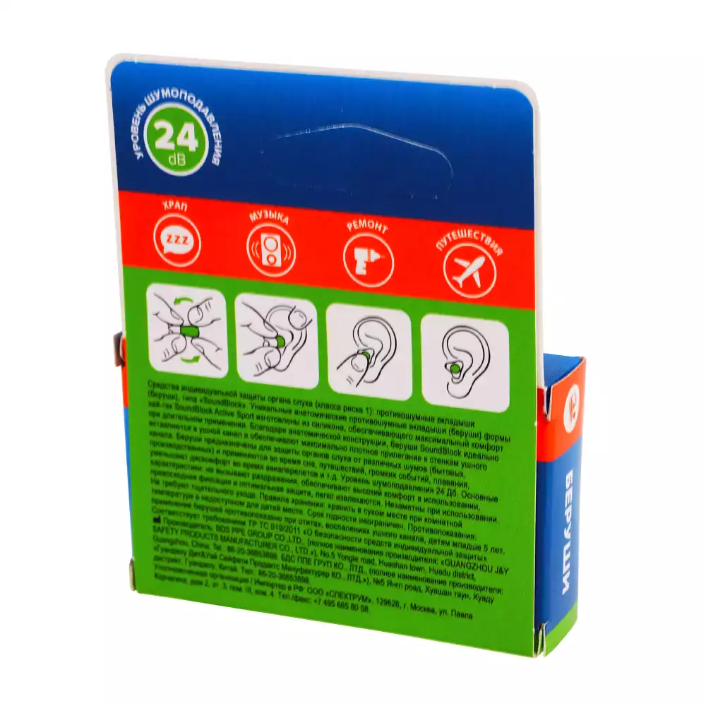 Артикул 58757-1