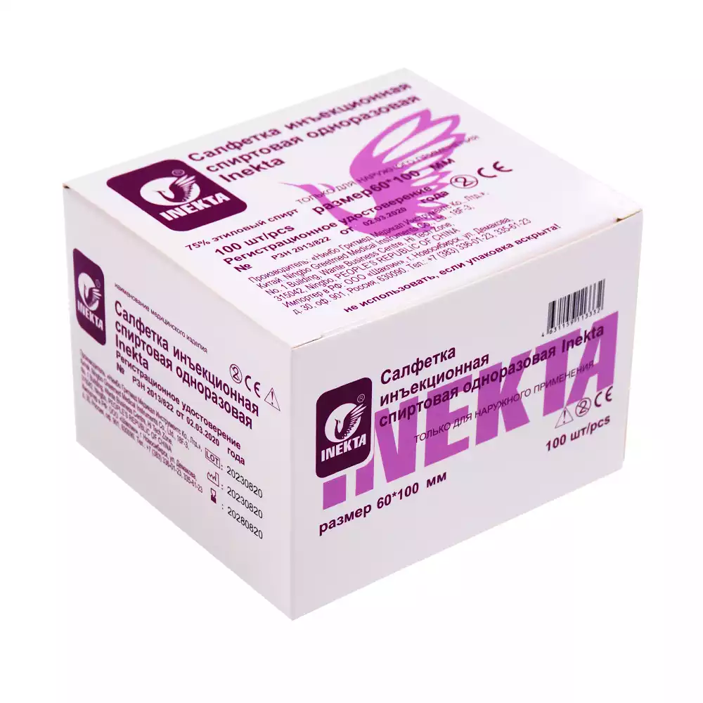 Артикул 58939-2