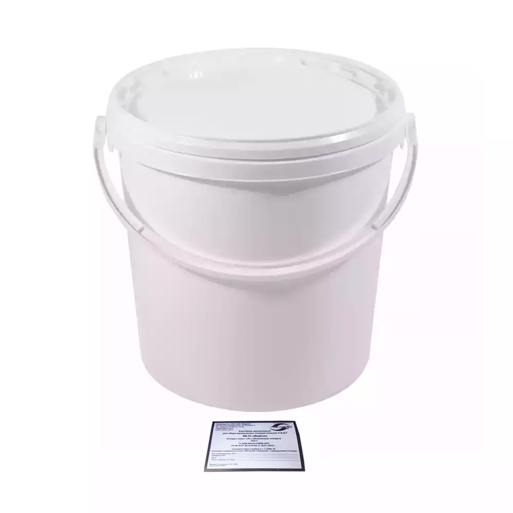 Бак 10,0л для сбора, хранения медицинских отходов (класс А), с крышкой, цвет белый, многоразовый