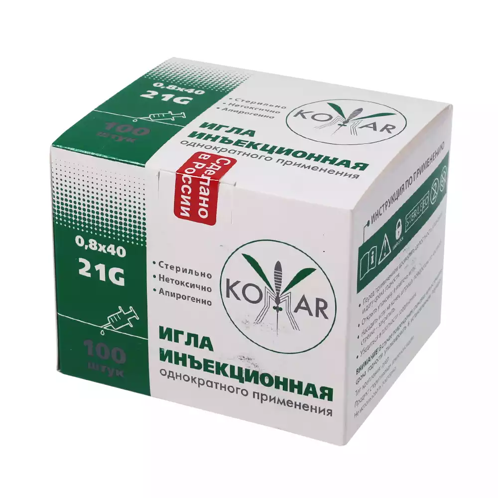 Артикул 63871-3