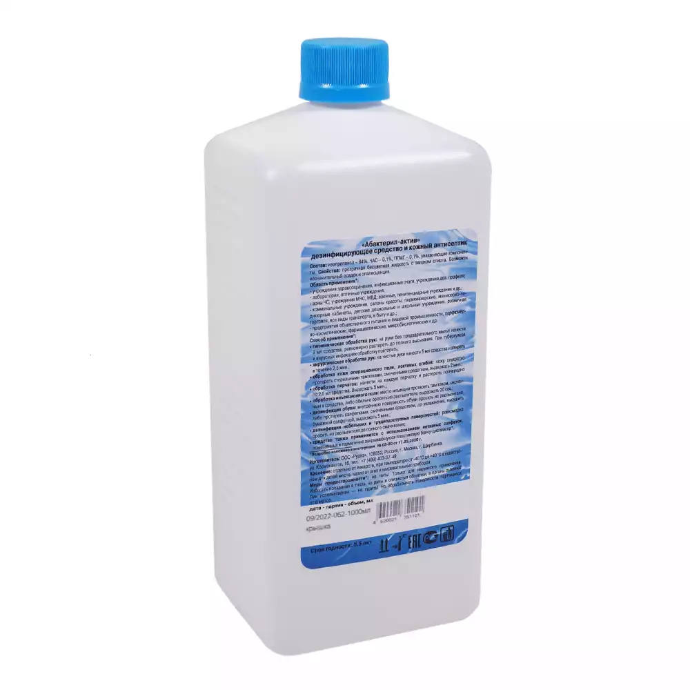 Артикул 64052-1