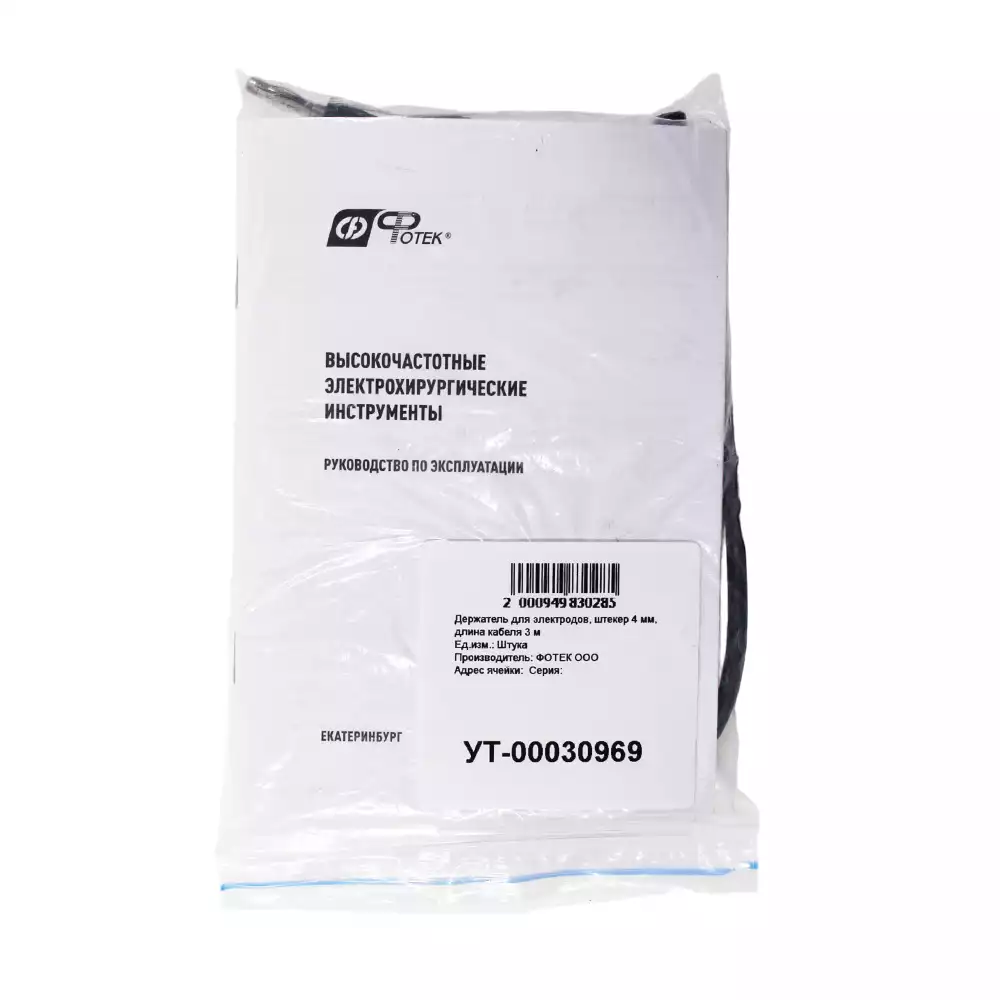 Артикул 65749-2