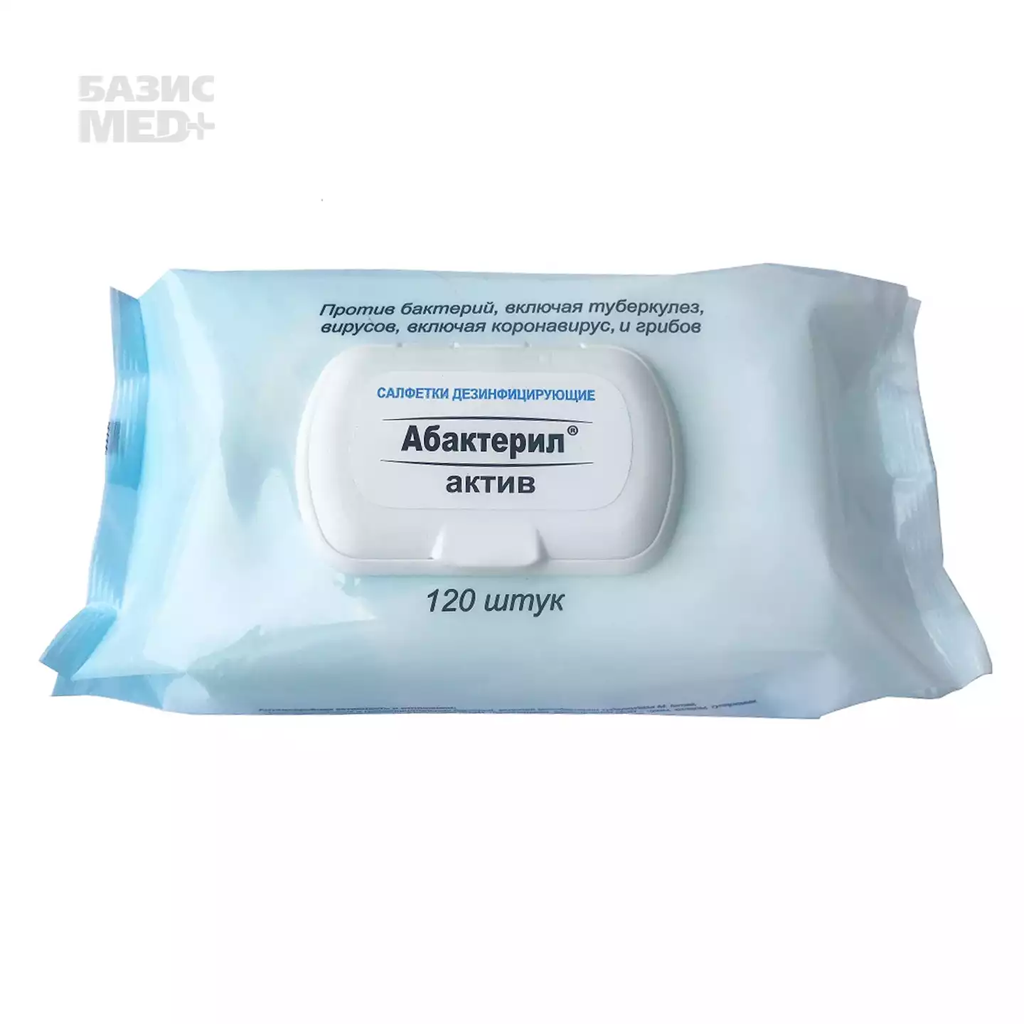 Салфетки "Абактерил - Актив", дезинфицирующие, размер 16,0*13,5см, в мягкой упаковке ФЛОУПАК № 120шт, готовые к применению