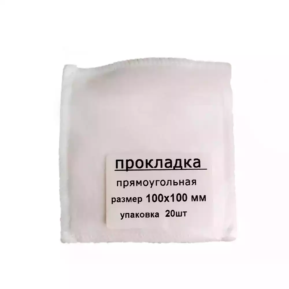 Прокладка гидрофильная многоразовая 100x100 мм.