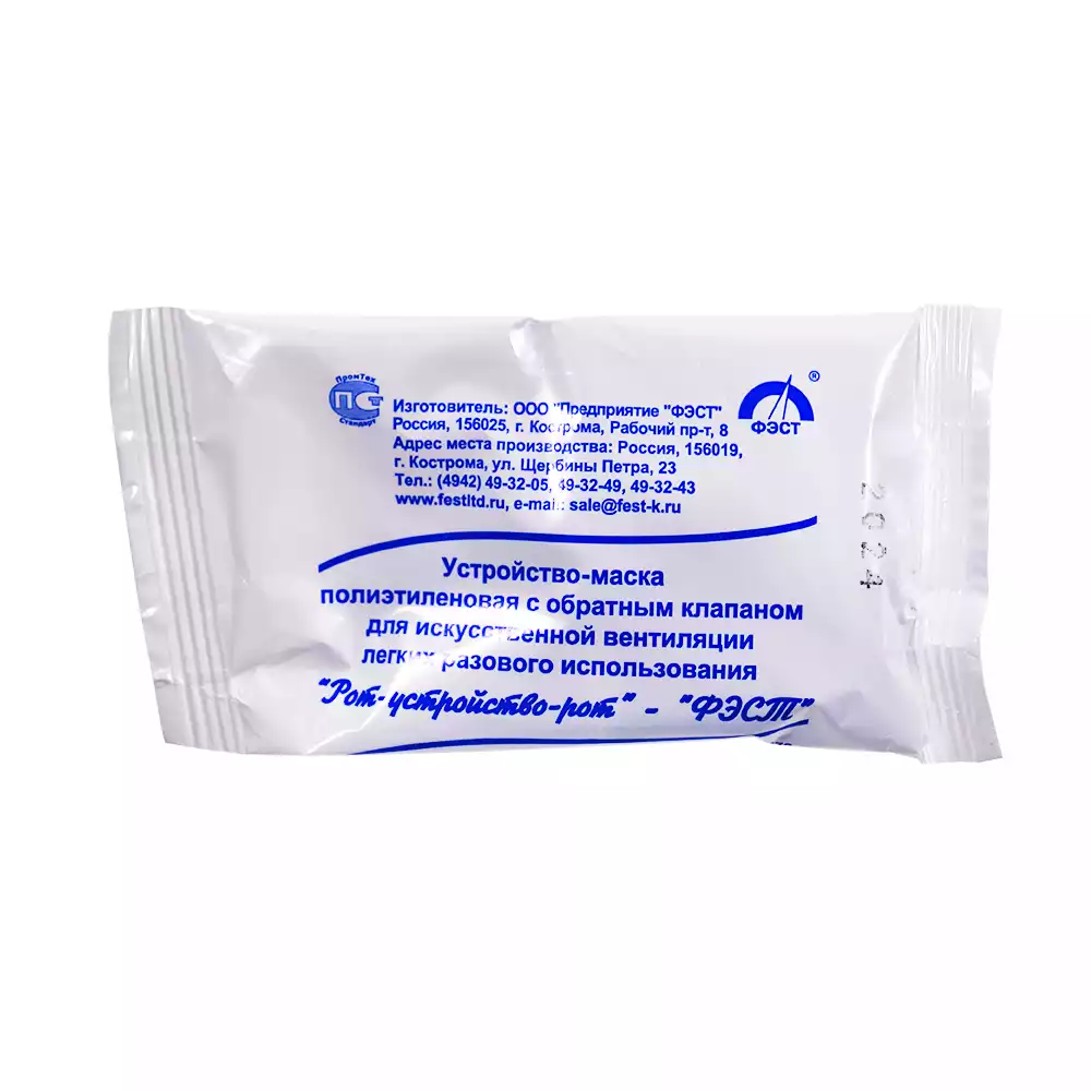 Артикул 6611-1