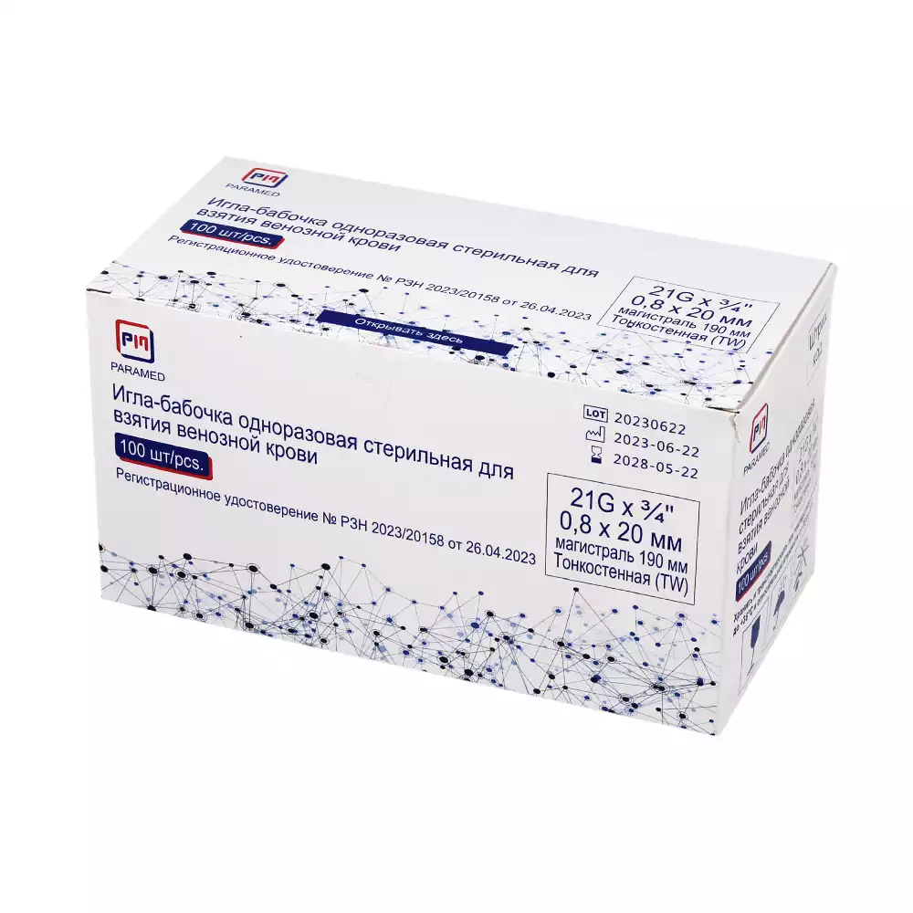 Артикул 66291-2