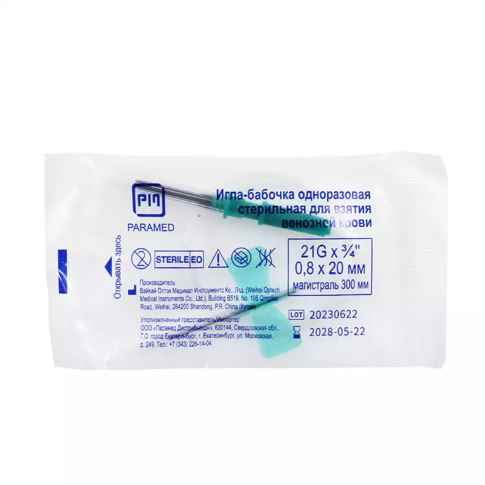 Артикул 66294-1