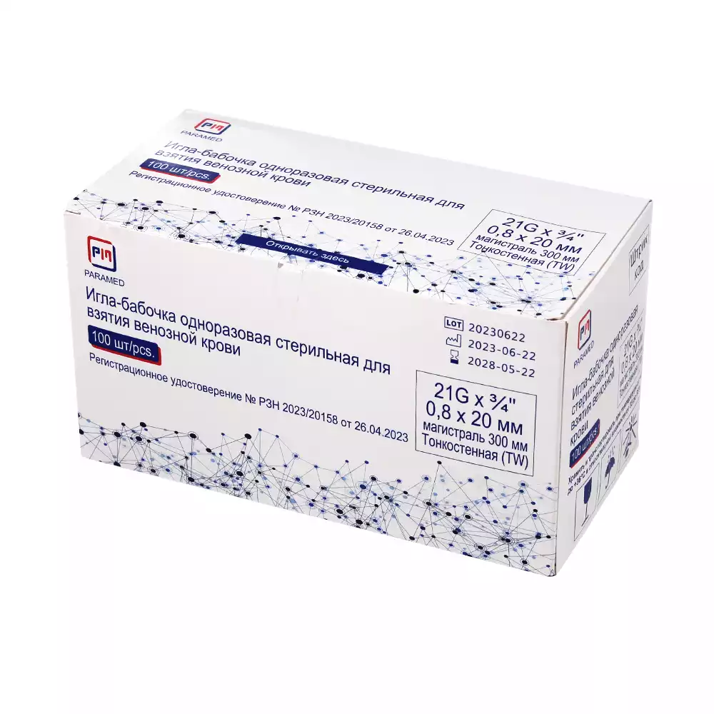 Артикул 66294-2