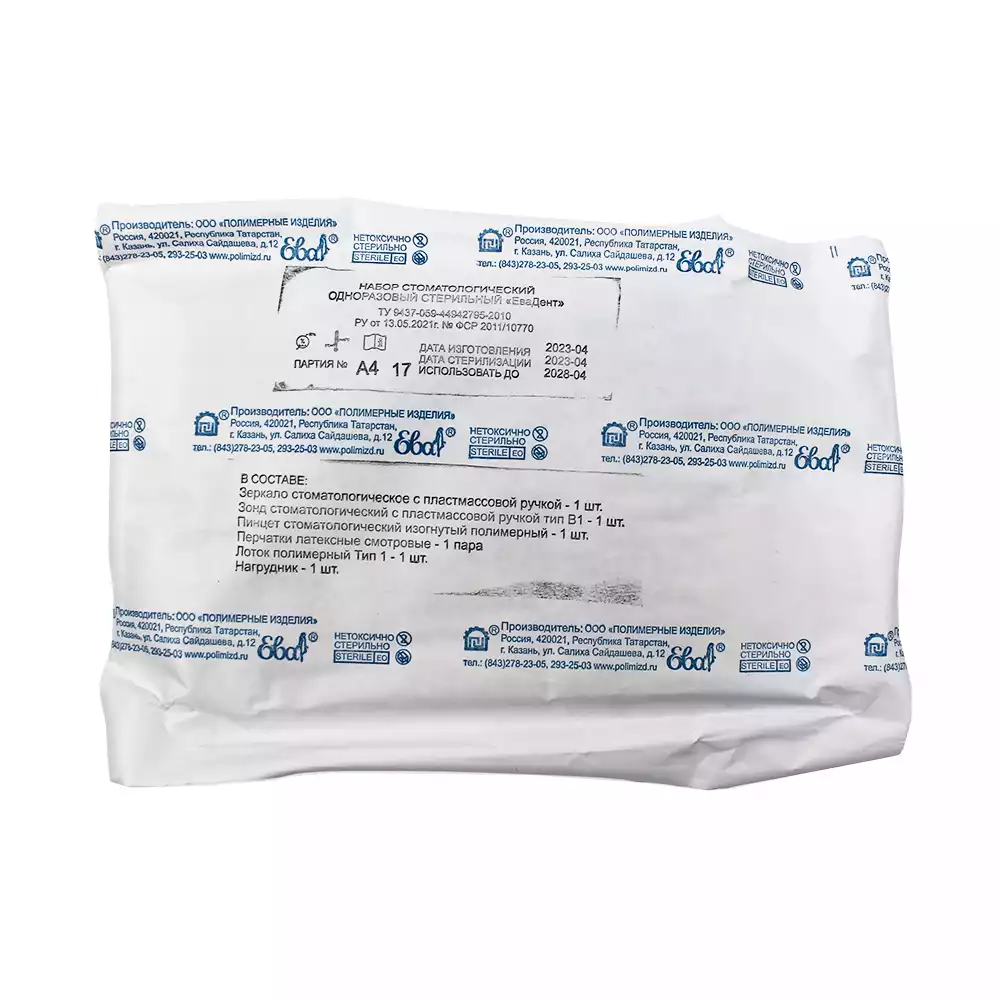 Артикул 6630-1