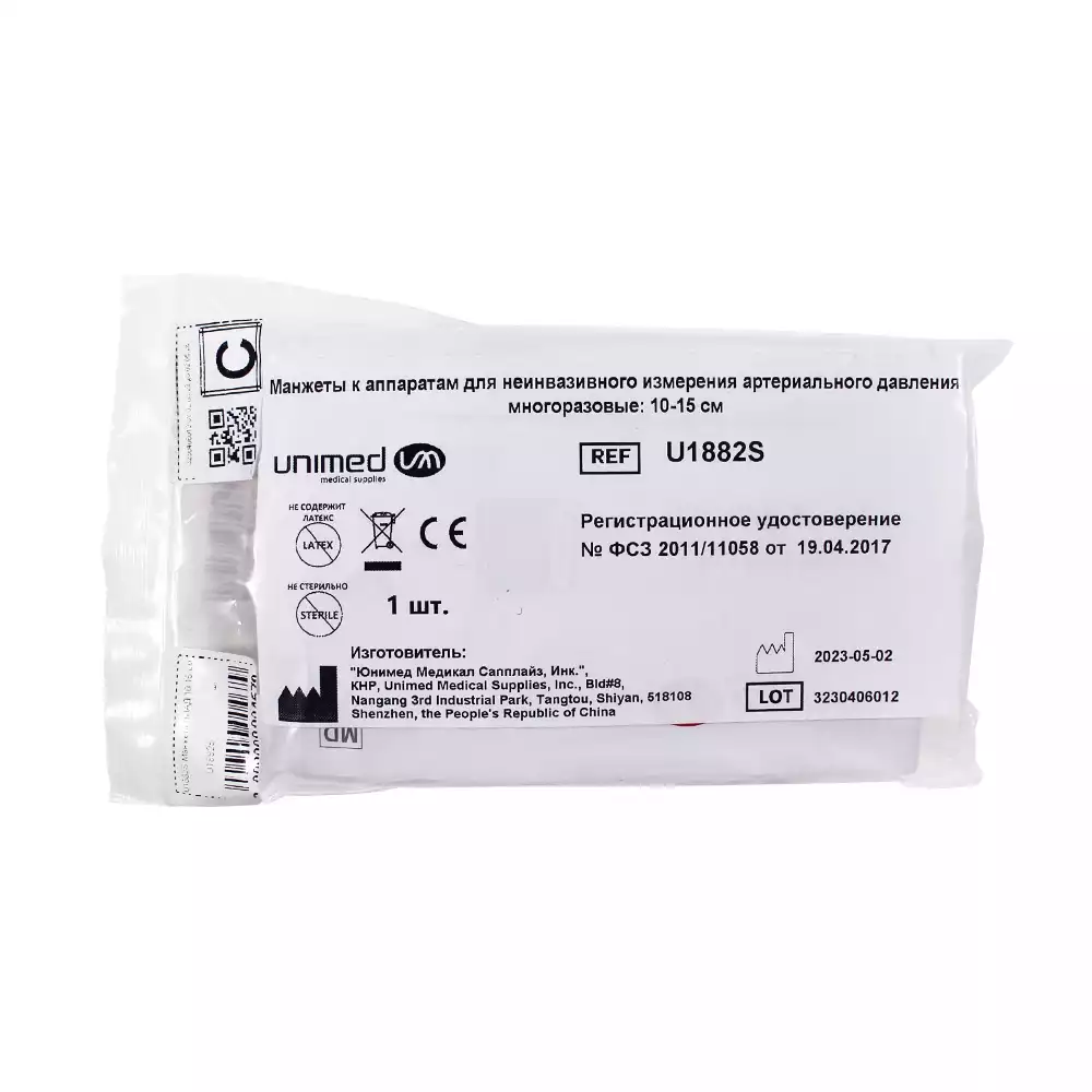 Артикул 66924-3