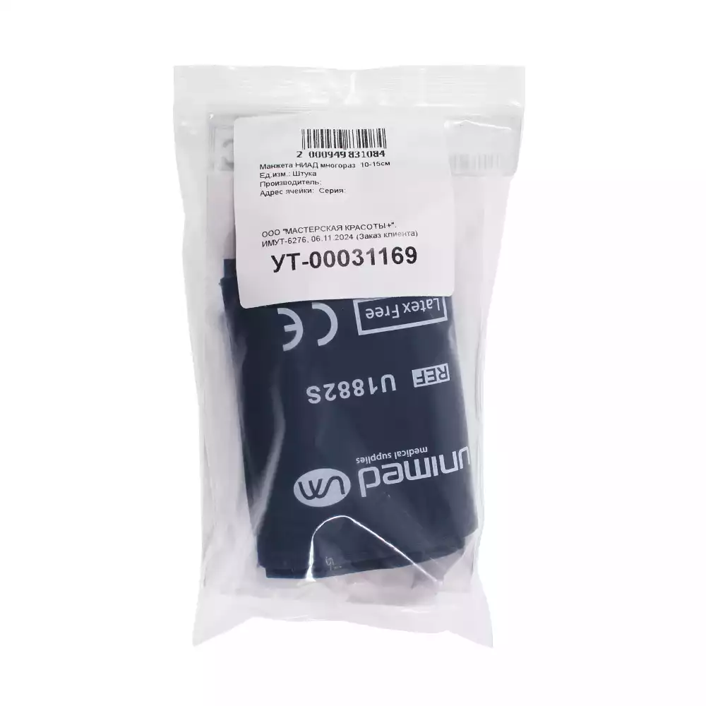 Артикул 66924