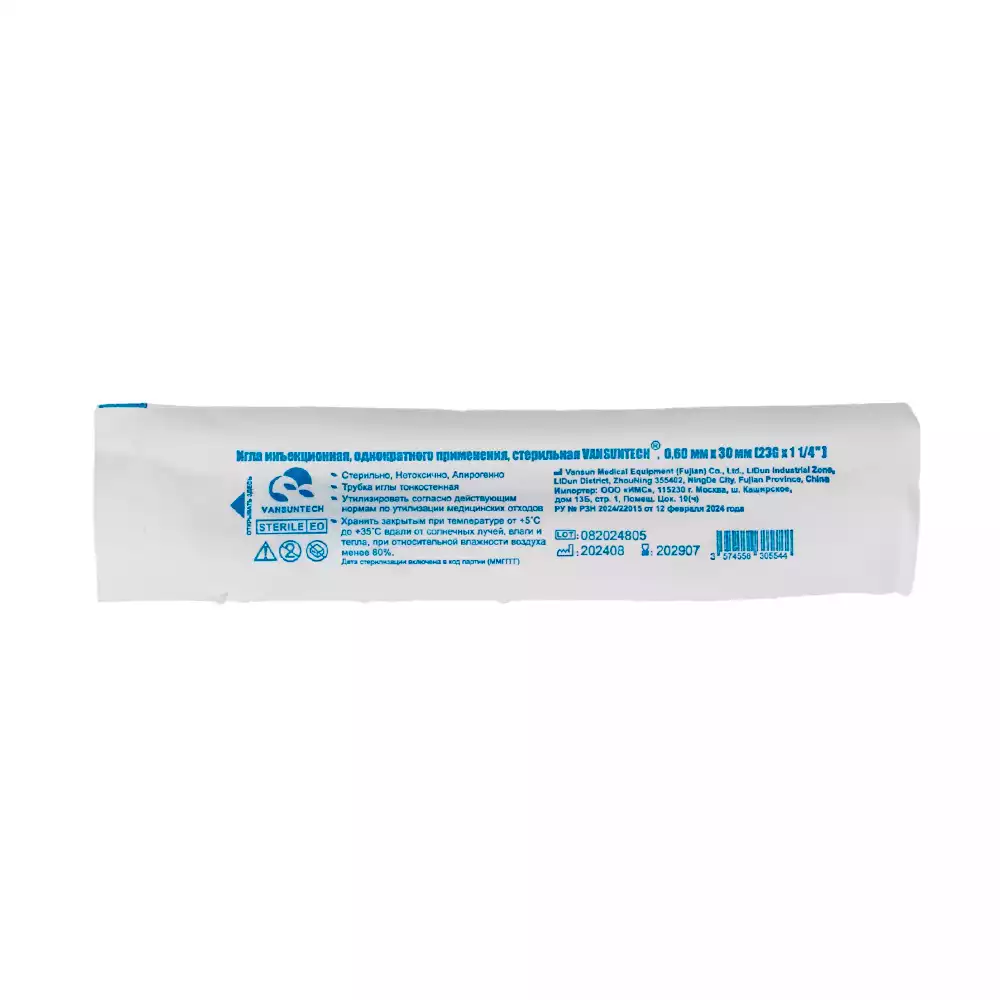 Артикул 69238-4