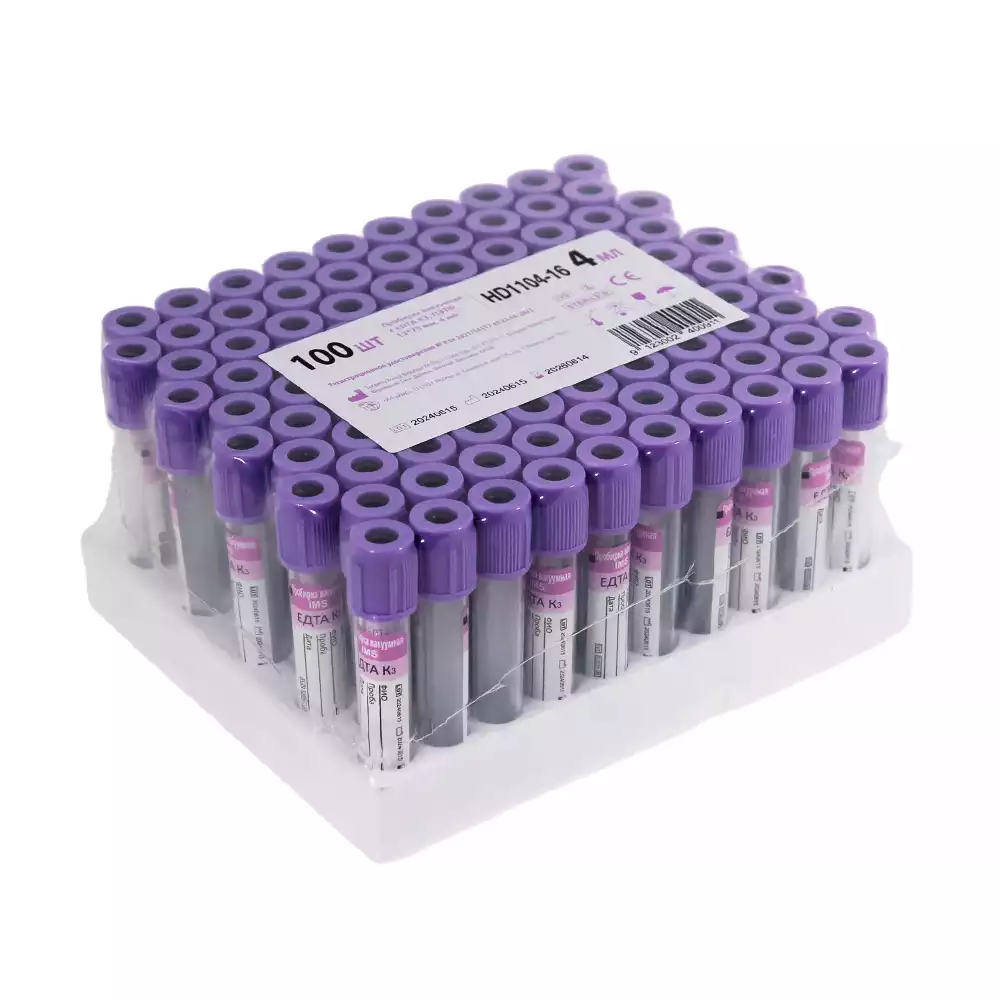 Артикул 69243-1