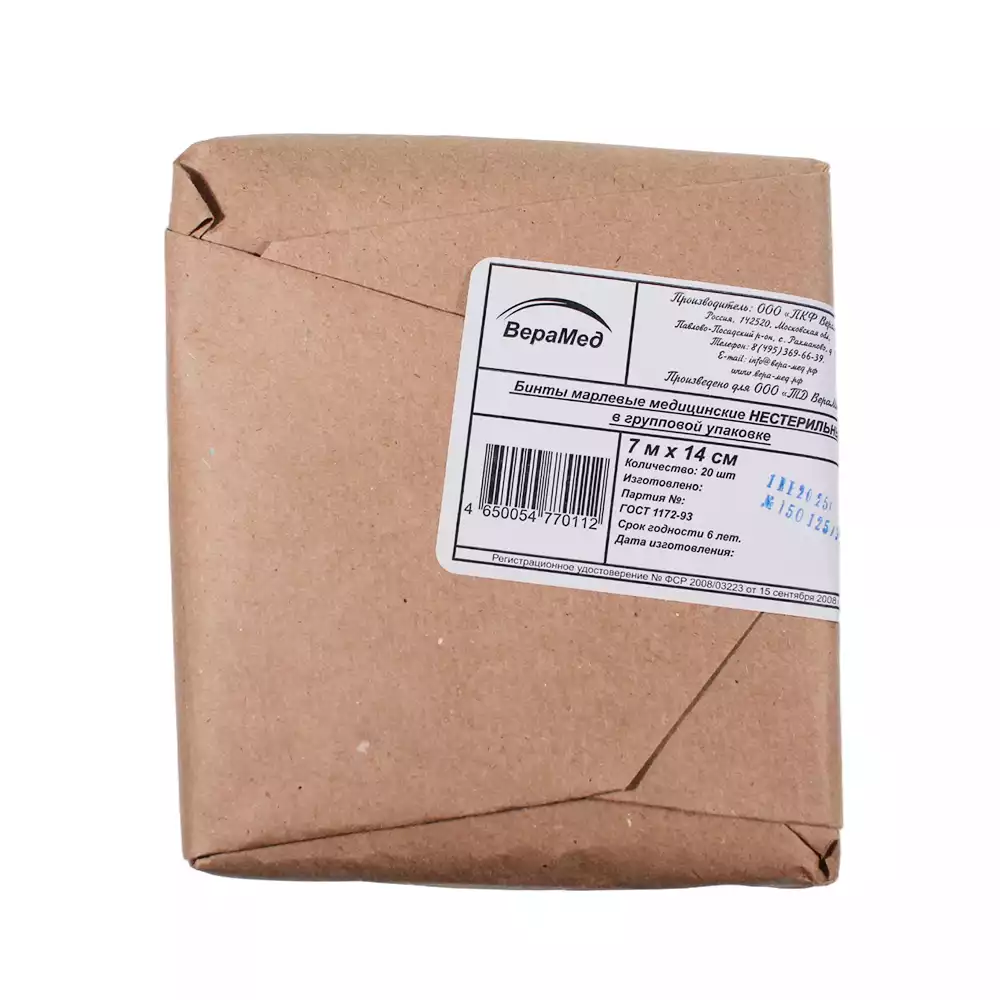 Артикул 69274