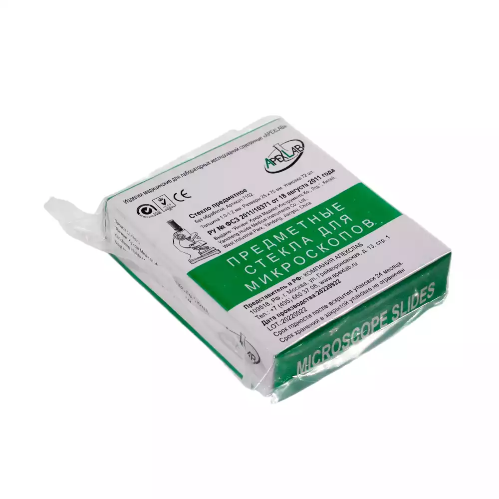 Стекло для микропрепаратов, размер 25*75*1,0-1,2мм, предметное  с необработанными краями