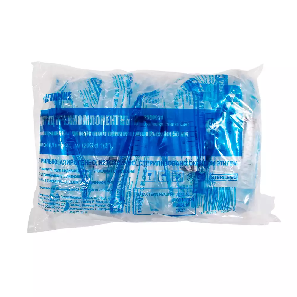 Артикул 69413-1