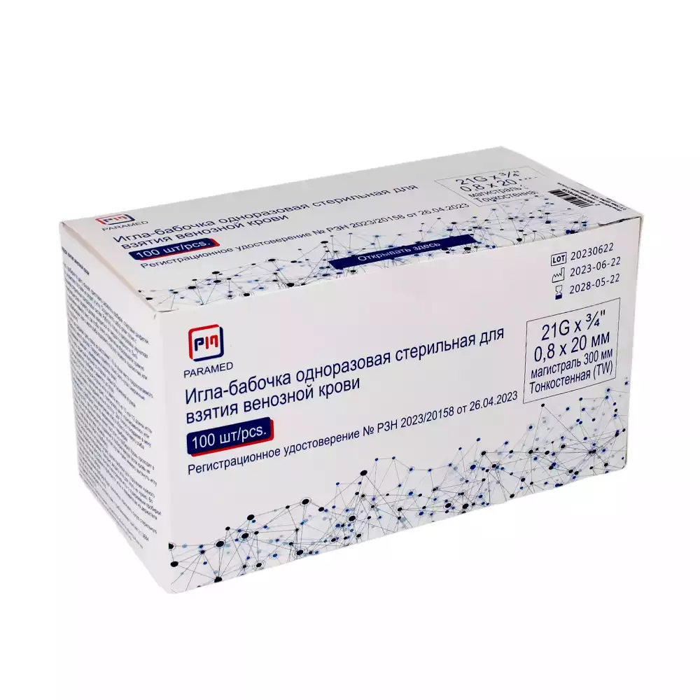 Артикул 69812-2