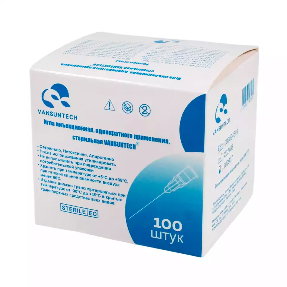 Артикул 69858-2