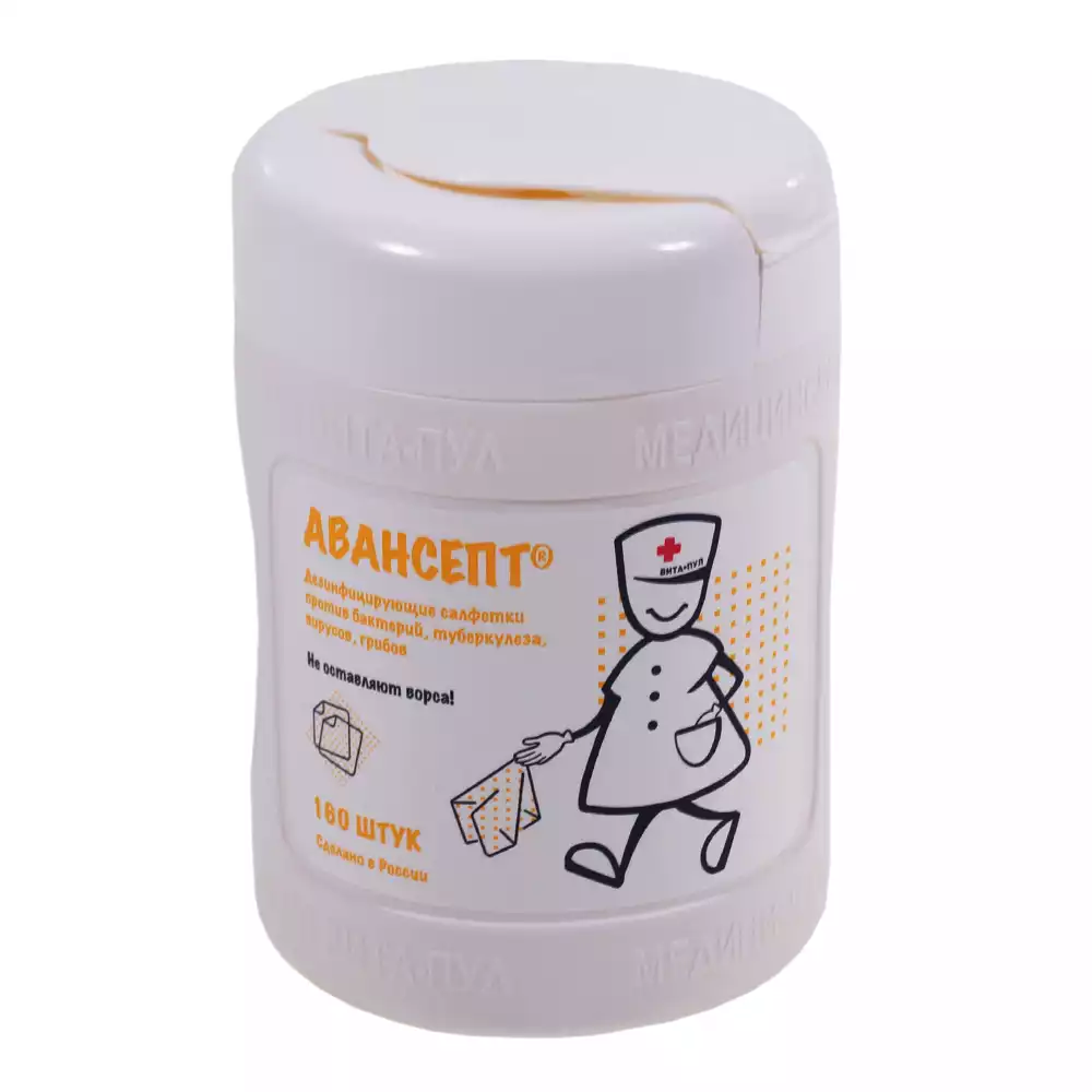 Салфетки "Авансепт" дезинфицирующие, размер 17,0*12,5см, желтые безворсовые, туба 160шт