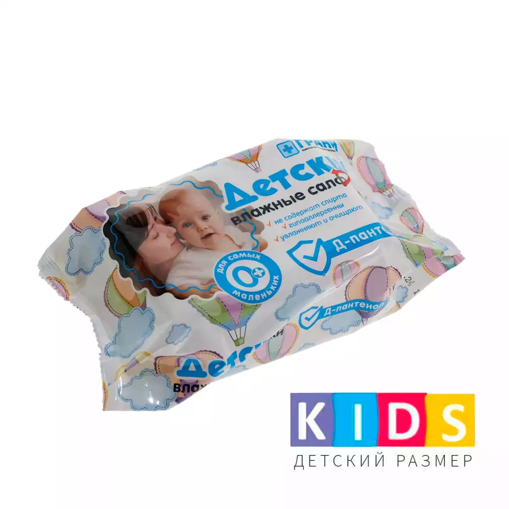 Салфетки влажные с депантенолом, детские, гигиенические, не содержат спирта, размер 15*15см, упаковка 120шт