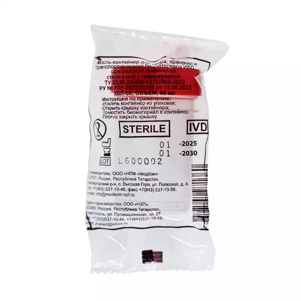 Артикул 70570