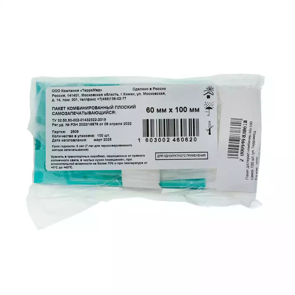 Артикул 71645-1