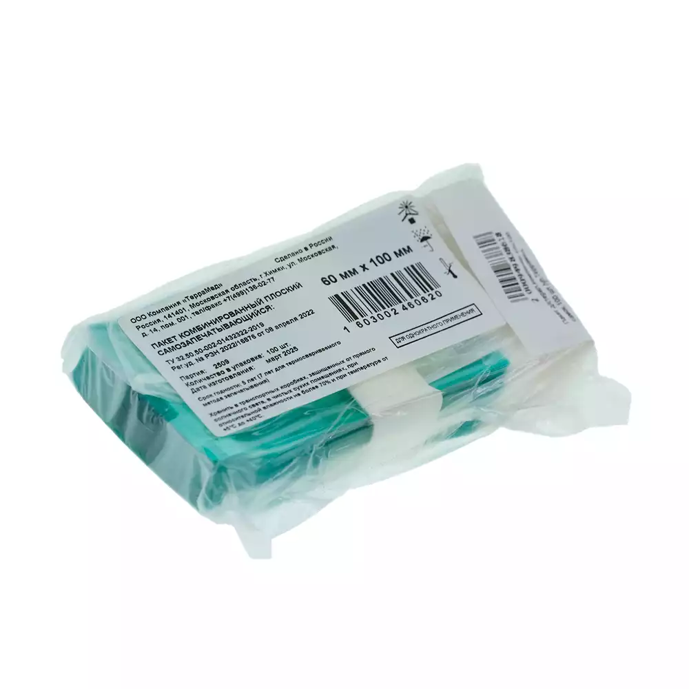 Артикул 71645-1