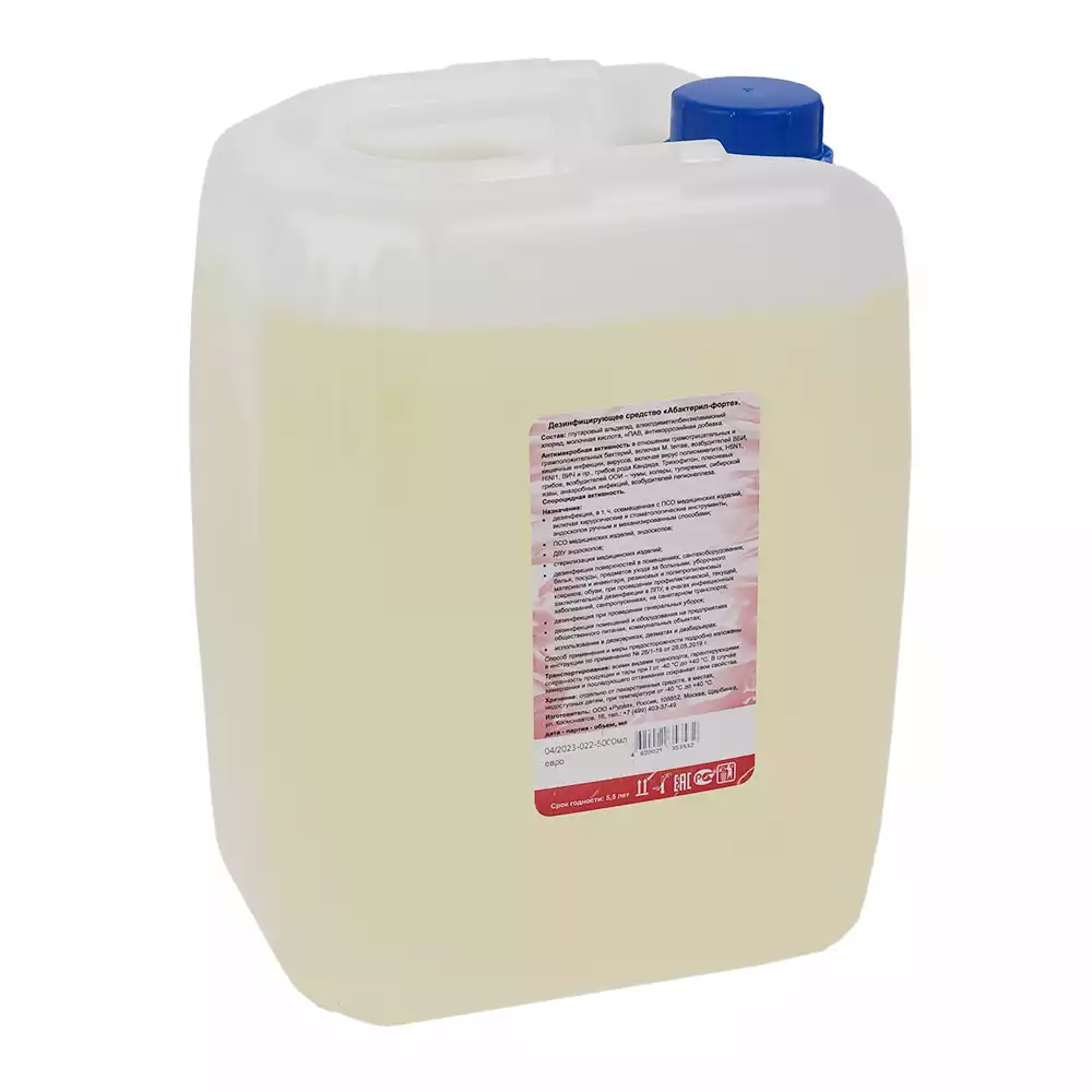 Артикул 71649-1