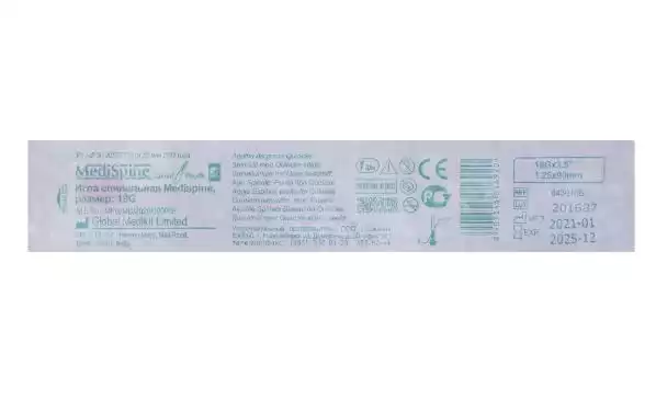 Артикул 72152-3