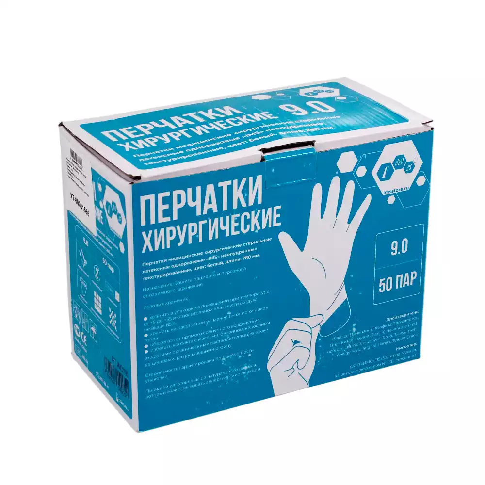 Артикул 72564-2