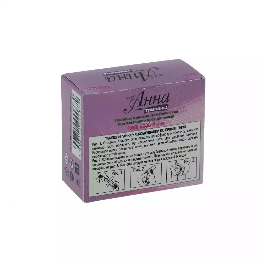 Артикул 72874-1