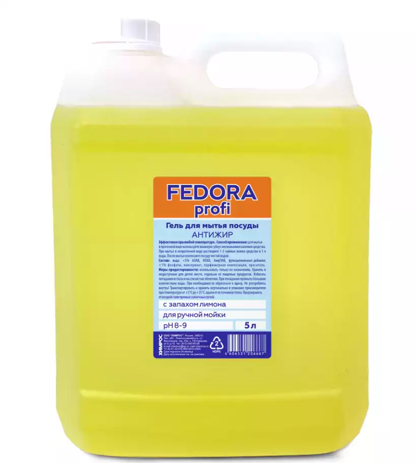 FEDORA Profi Гель для мытья посуды АНТИЖИР Лимон 5л  (ПНД)