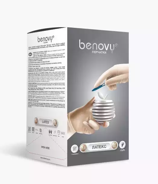 Перчатки BENOVY хирургические, размер 7,5, латексные неопудренные, текстурированные, стерильные, анатомической формы, цвет белый, 1 пара