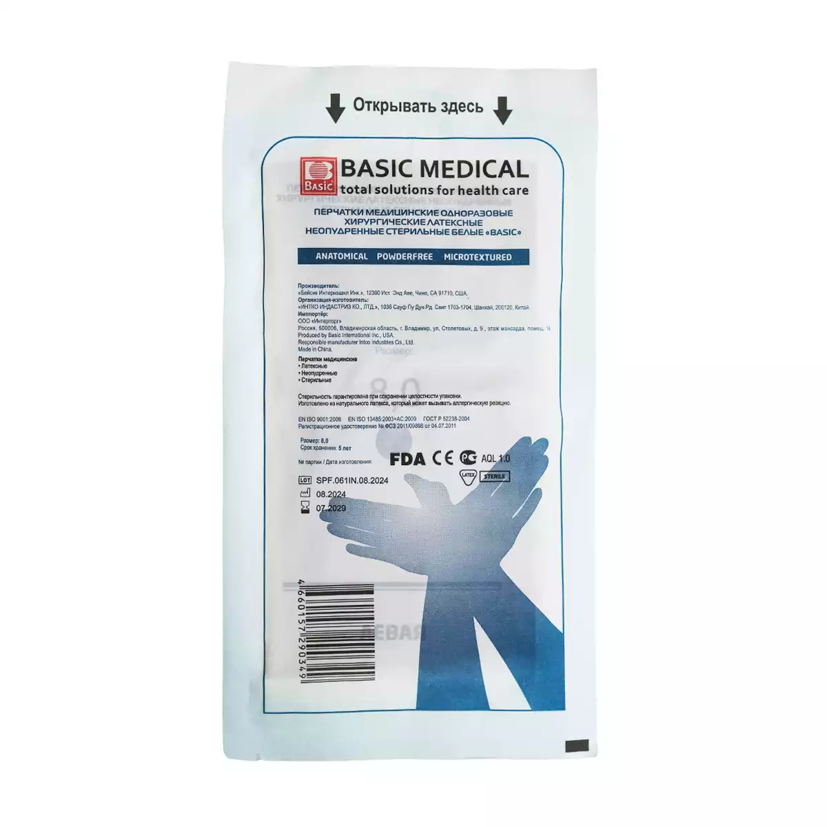 Артикул 74760-1