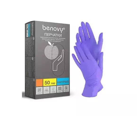 Перчатки медицинские диагностические одноразовые нестерильные нитриловые неопудренные Benovy р.XL текстурированные на пальцах, цвет сиреневый, (50 пар/упак)