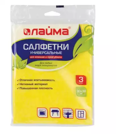 Артикул 75799